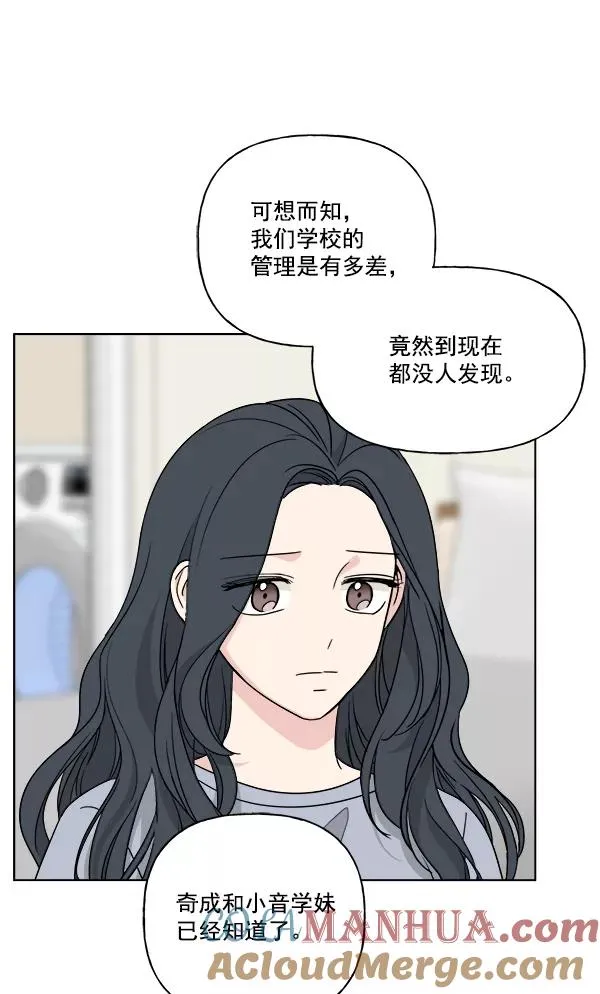 第45话 第61页
