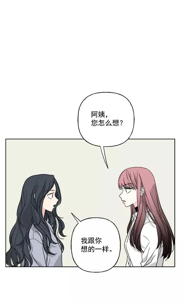 第45话 第63页