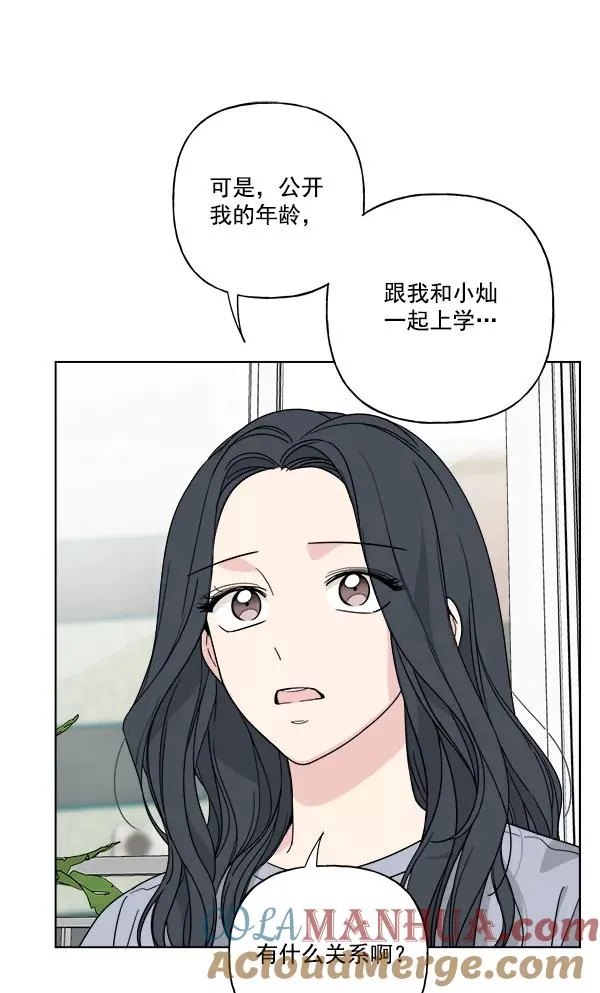 第45话 第64页