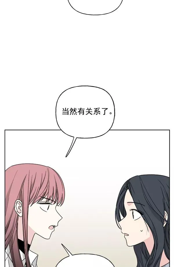 第45话 第65页