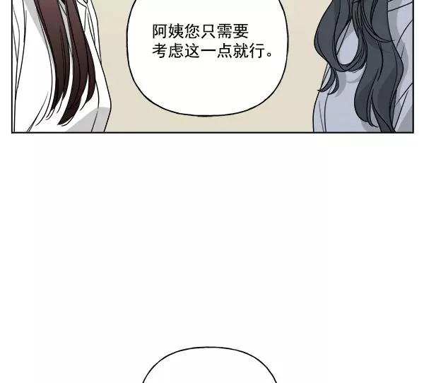 第45话 第66页