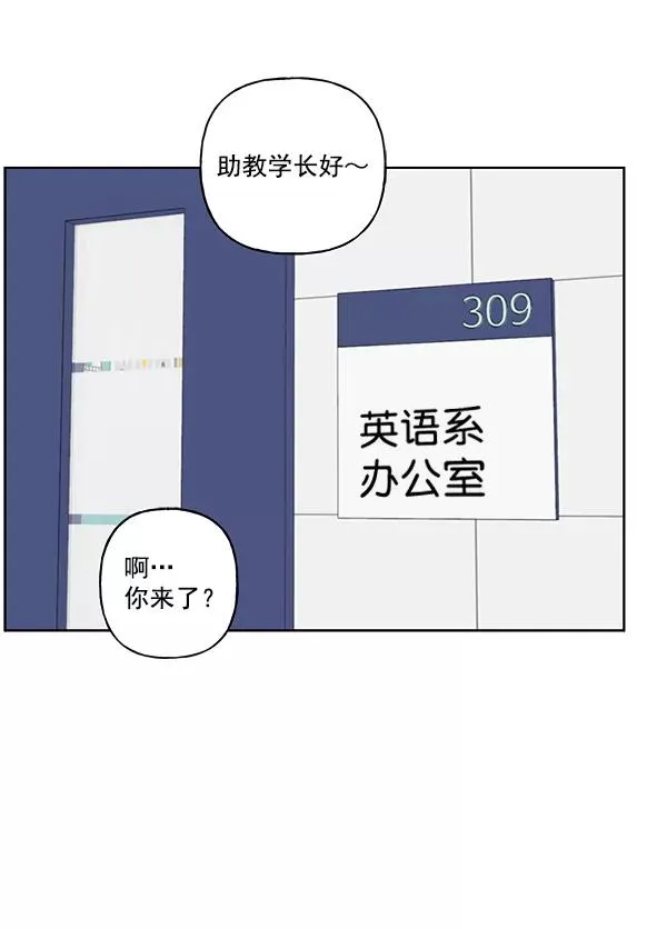 第45话 第69页