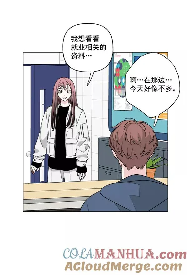 第45话 第70页
