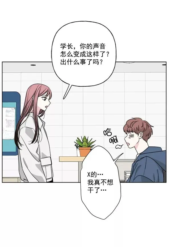 第45话 第71页