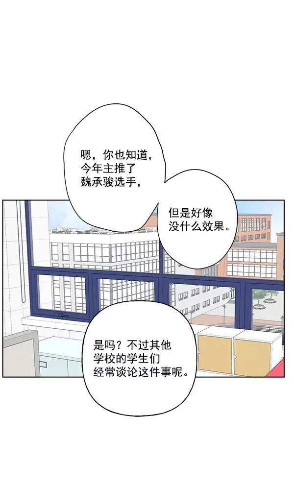 第45话 第74页