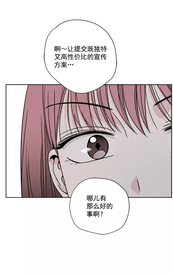 第45话 第77页