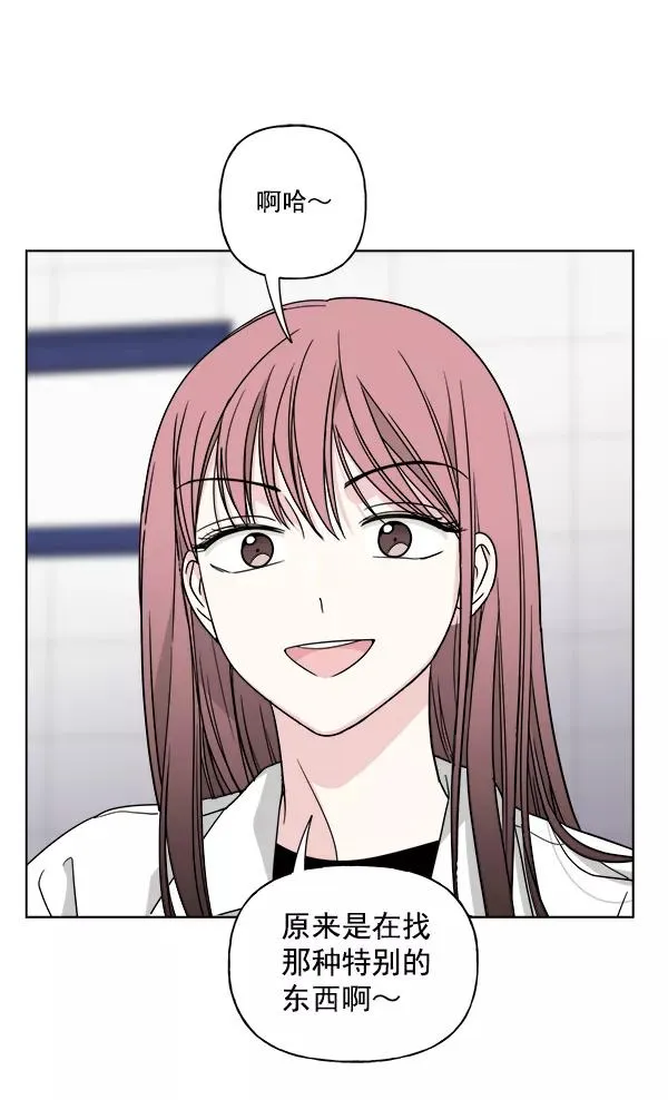 第45话 第78页