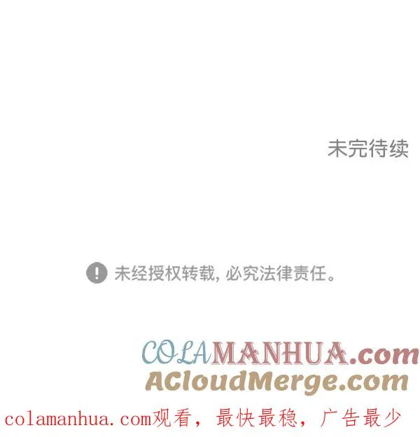 第45话 第79页