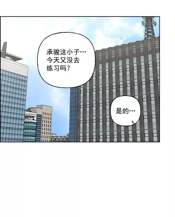 第46话 第2页