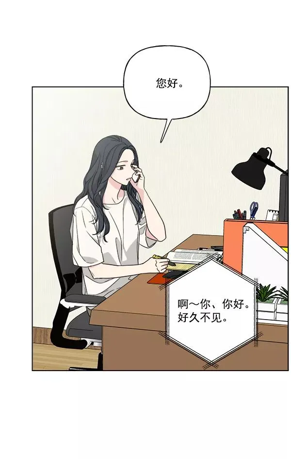 第46话 第6页