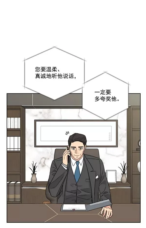 第46话 第11页