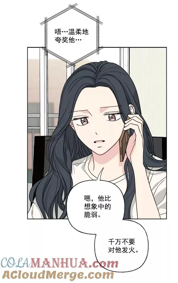 第46话 第13页