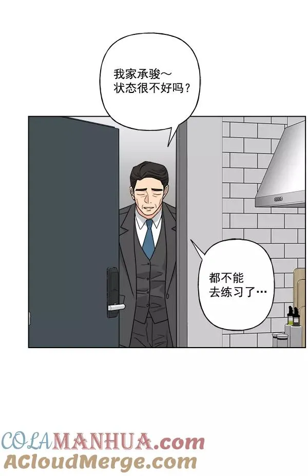 第46话 第16页