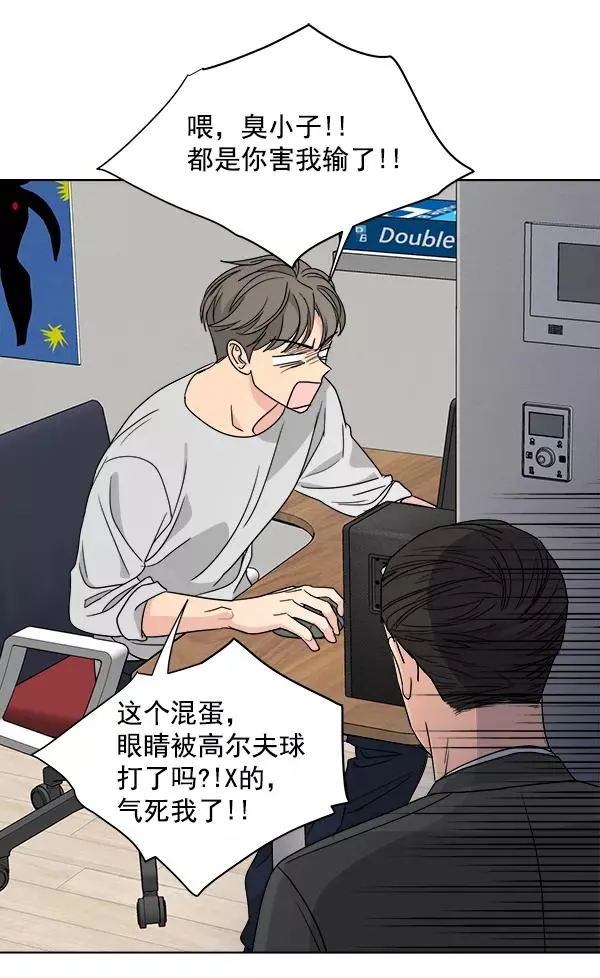 第46话 第17页