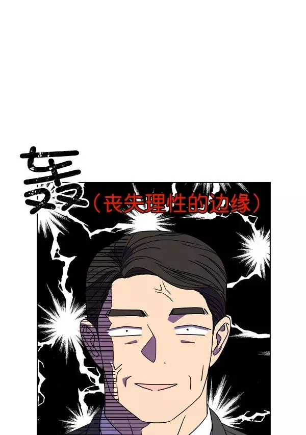 第46话 第18页