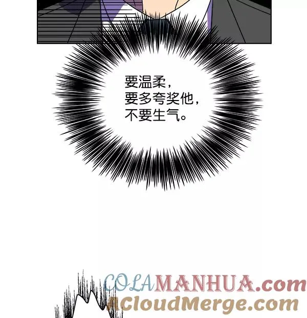 第46话 第19页