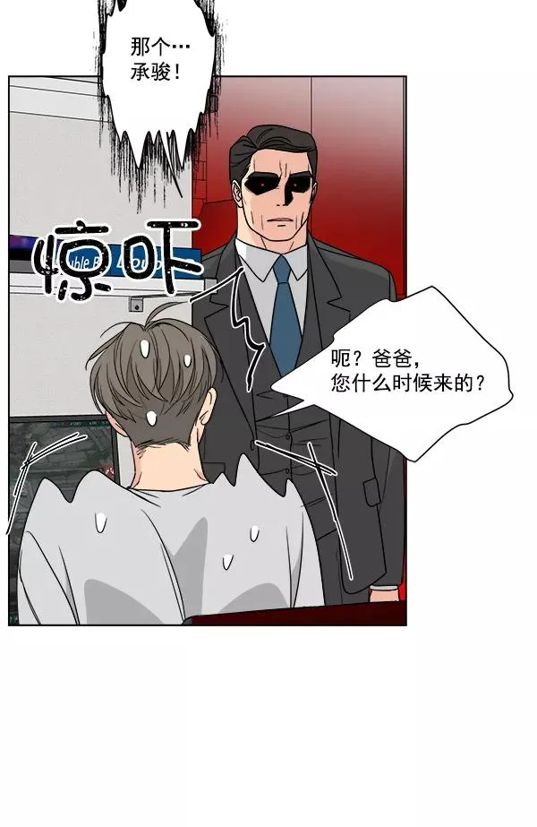第46话 第20页