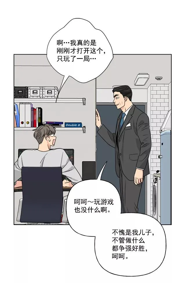 第46话 第21页