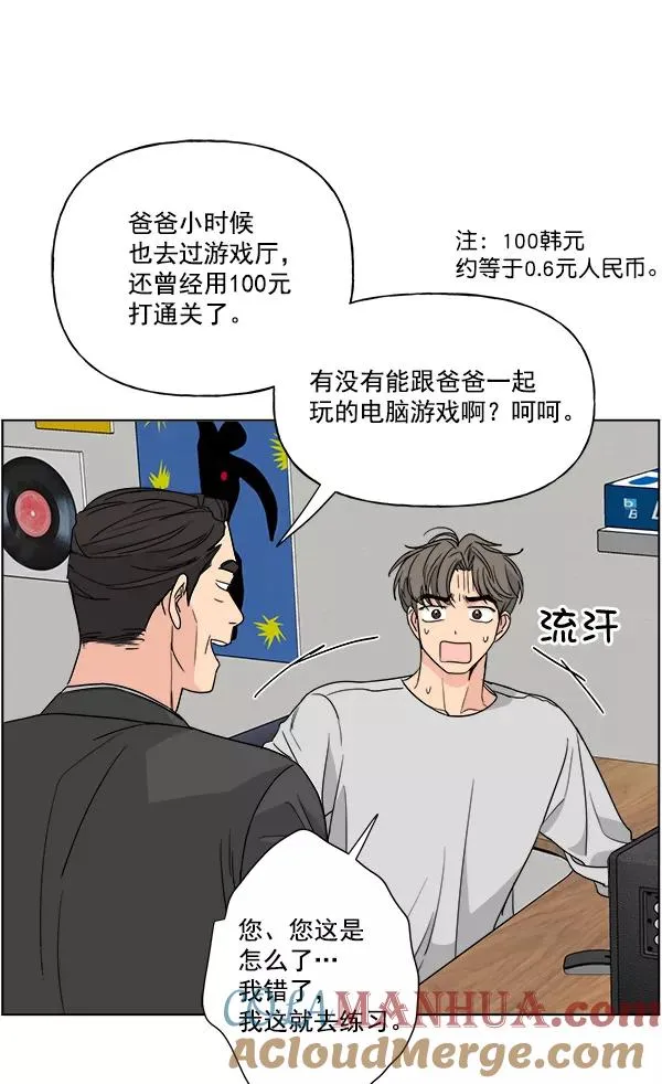 第46话 第22页