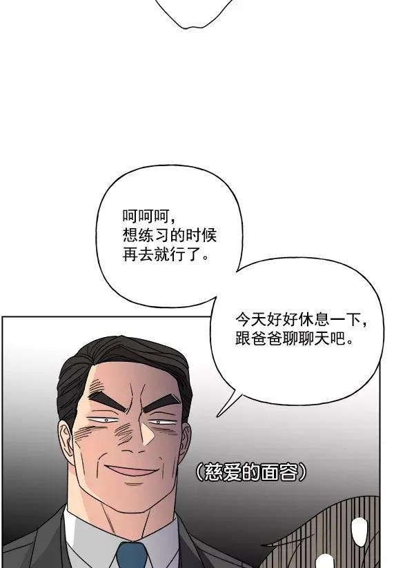 第46话 第23页