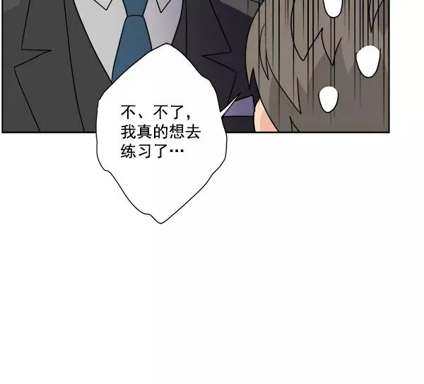 第46话 第24页