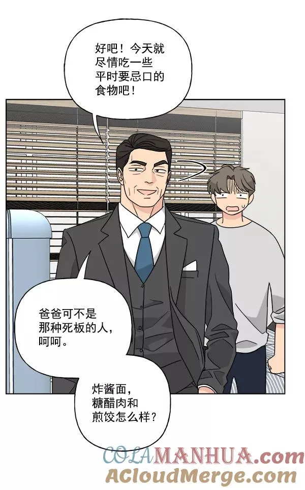 第46话 第25页