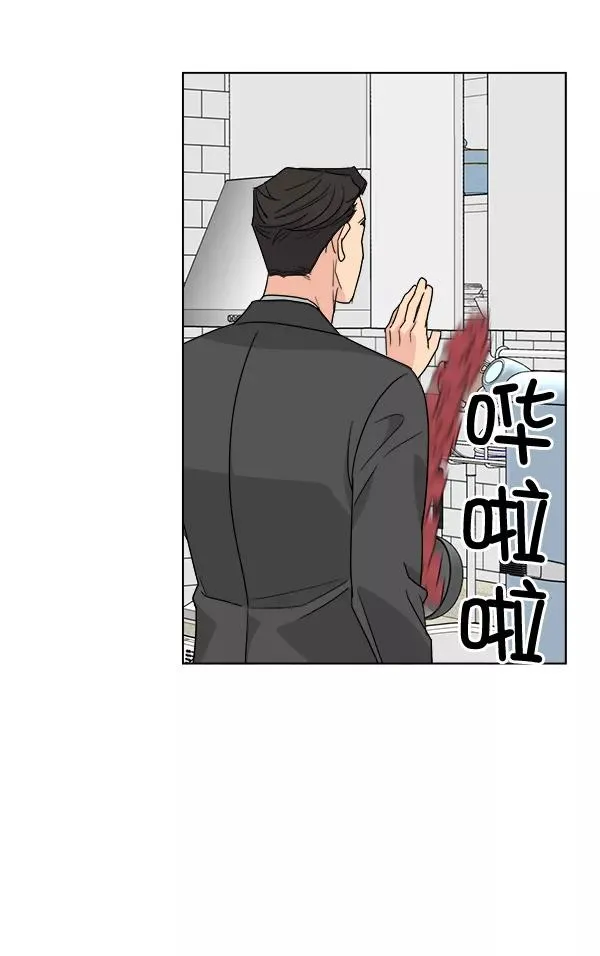 第46话 第27页
