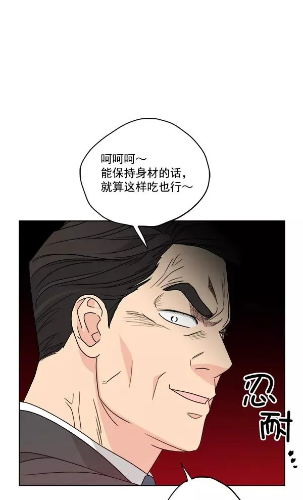 第46话 第30页
