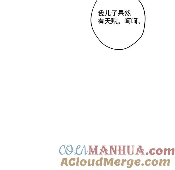 第46话 第31页