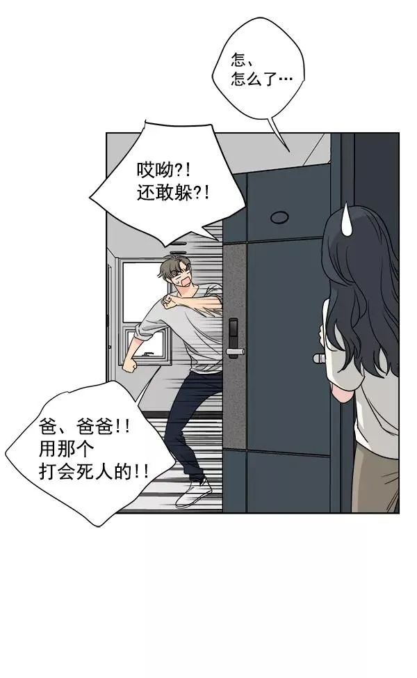 第46话 第36页