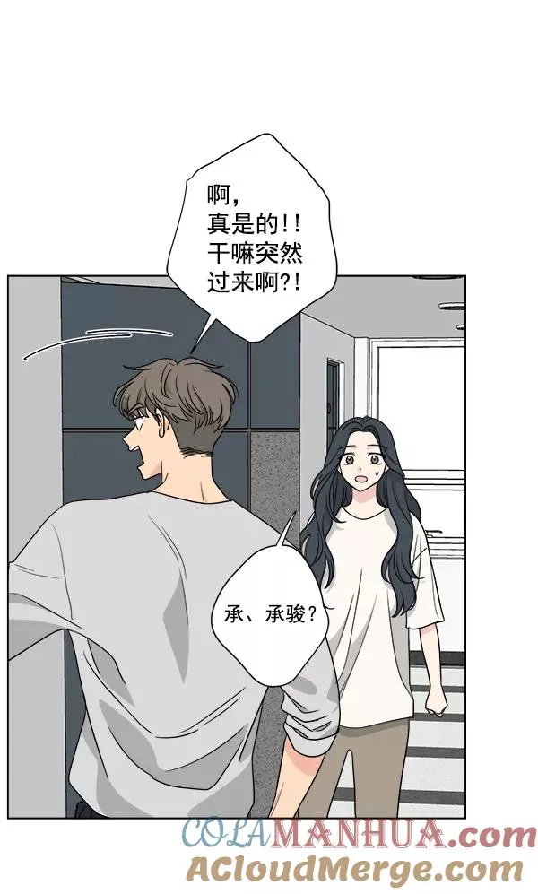 第46话 第37页