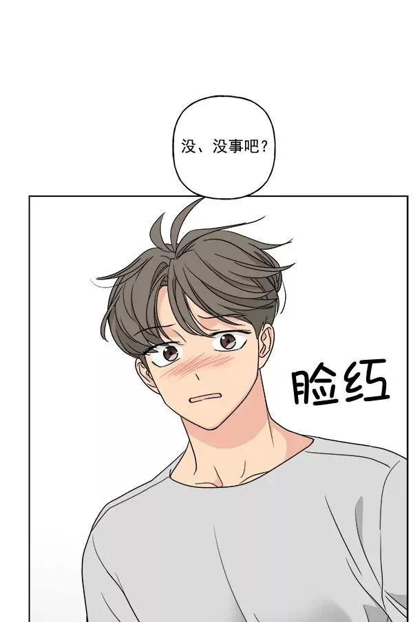 第46话 第38页