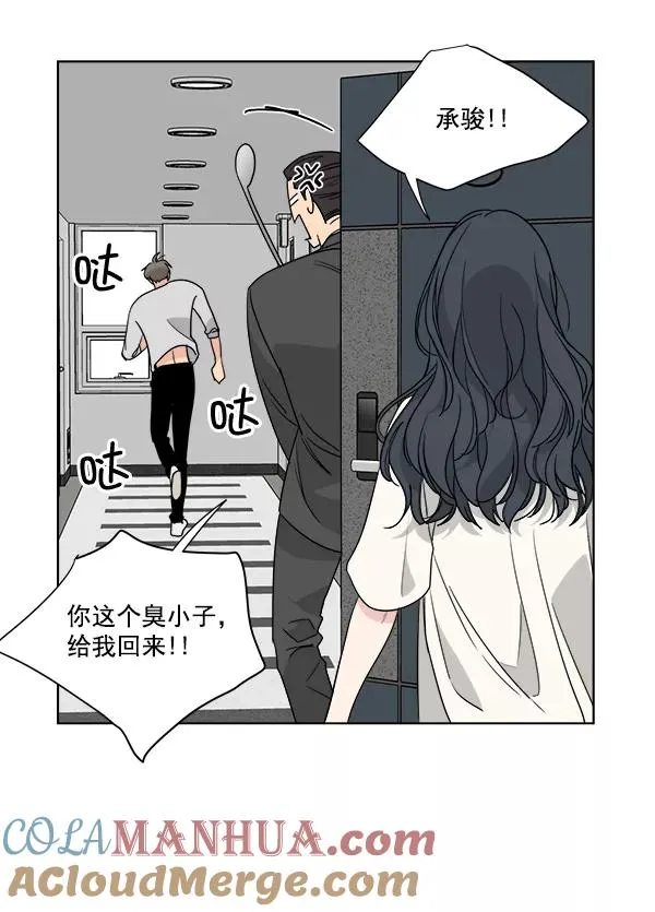 第46话 第40页