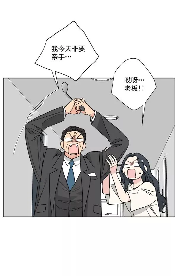 第46话 第41页