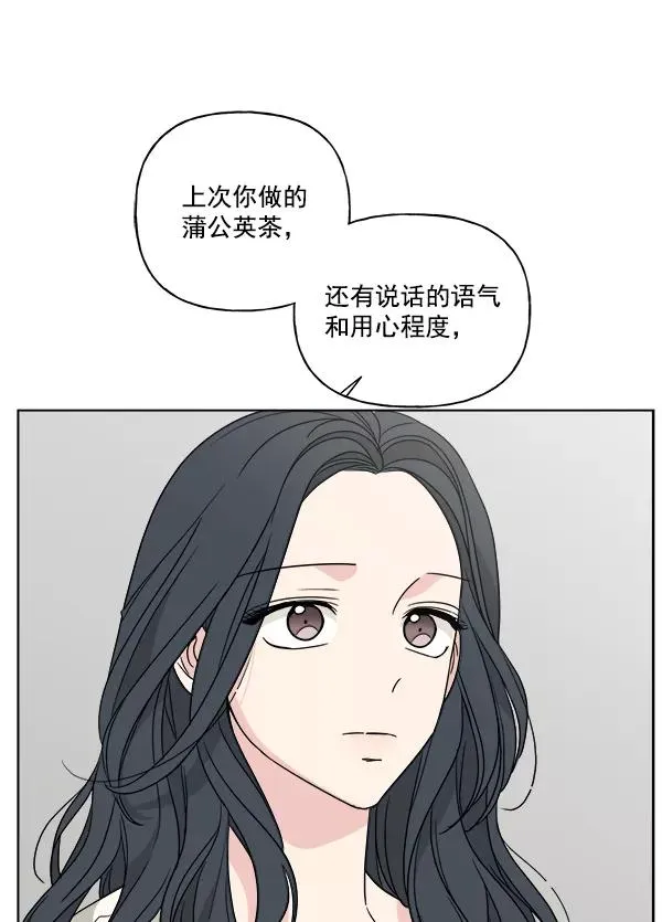 第46话 第48页