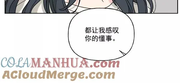 第46话 第49页
