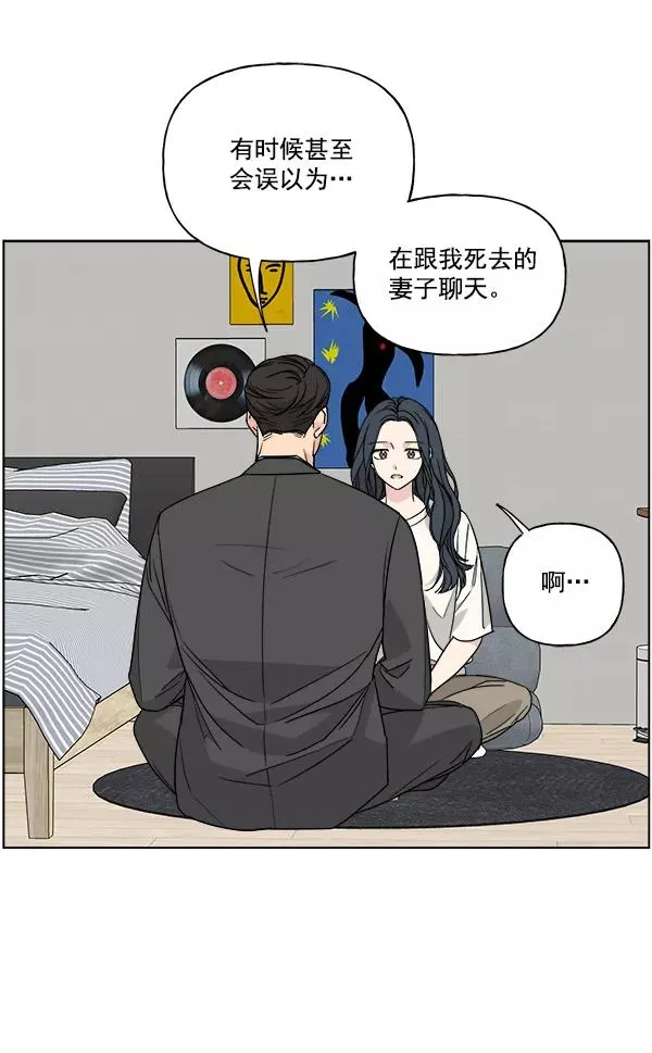 第46话 第50页