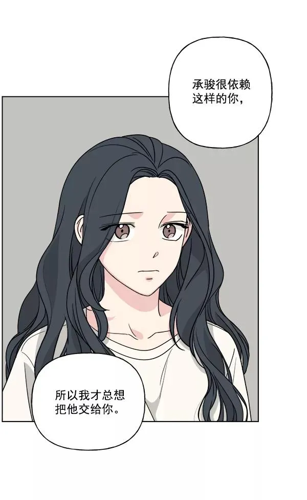 第46话 第53页