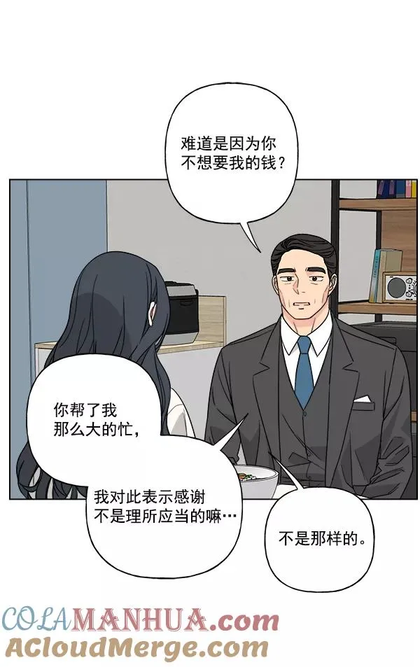 第46话 第58页