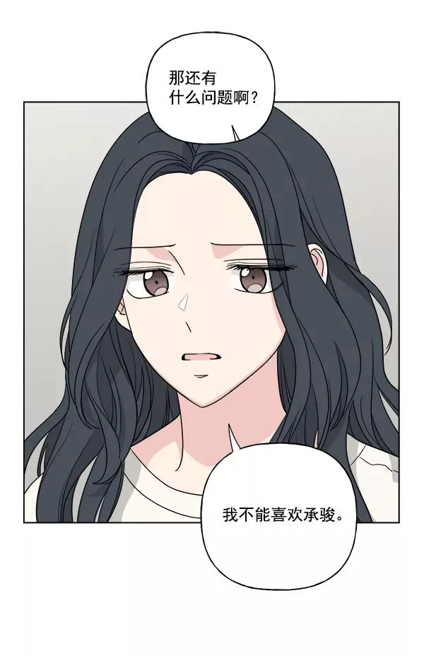 第46话 第59页
