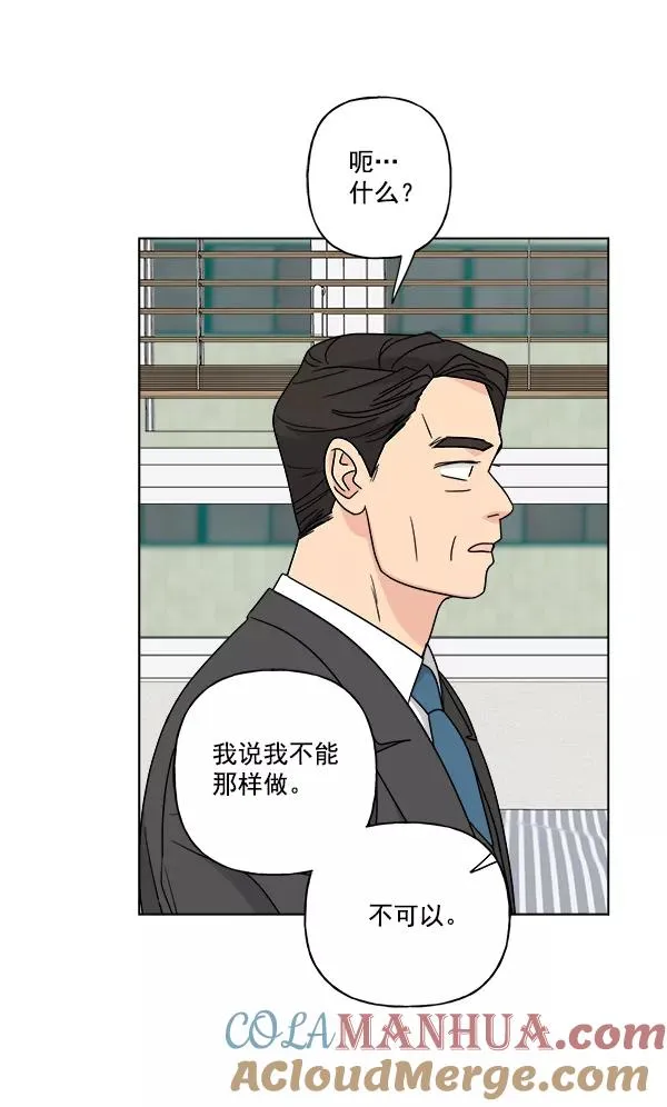 第46话 第61页