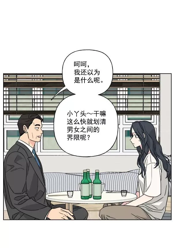 第46话 第62页