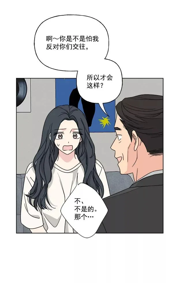 第46话 第63页
