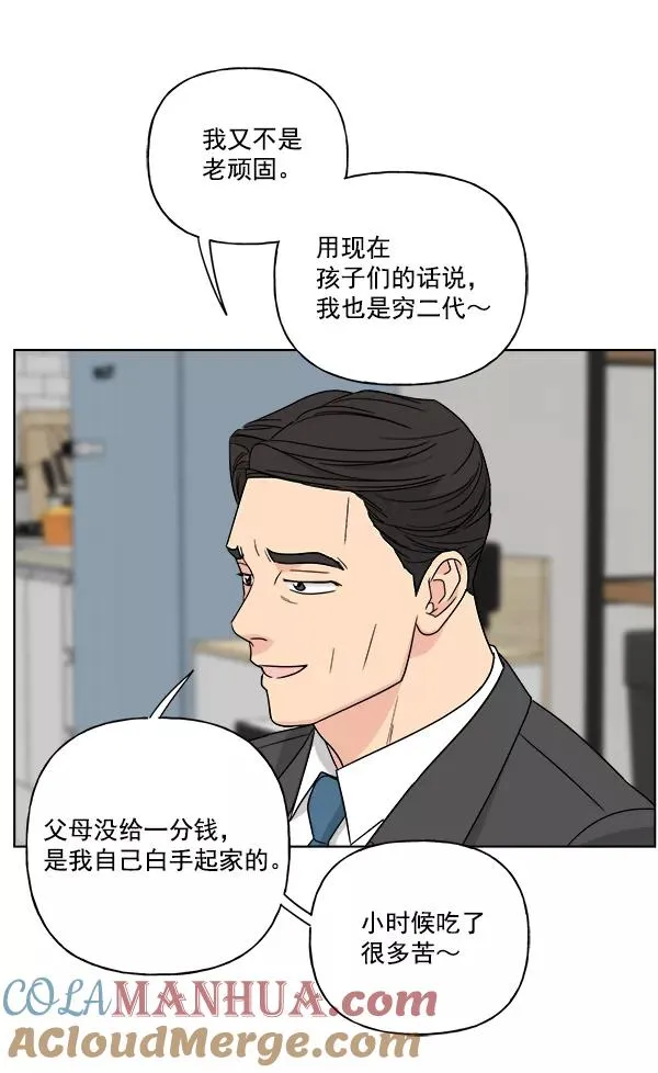 第46话 第64页