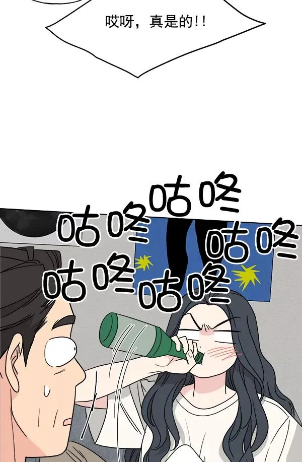 第46话 第66页