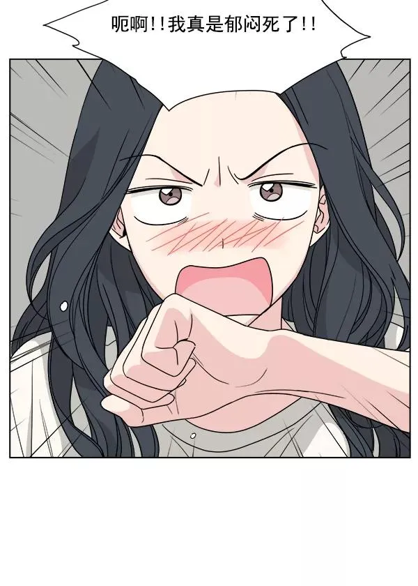 第46话 第68页