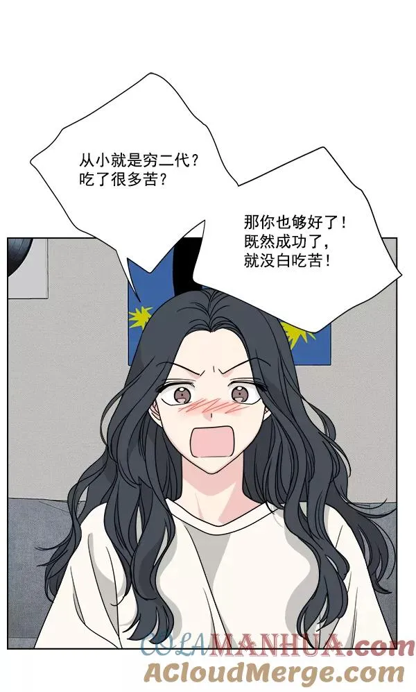 第46话 第70页