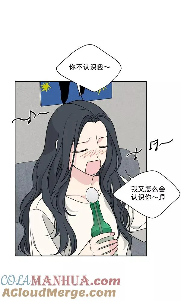 第46话 第76页
