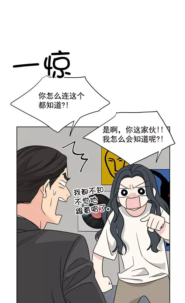 第46话 第78页