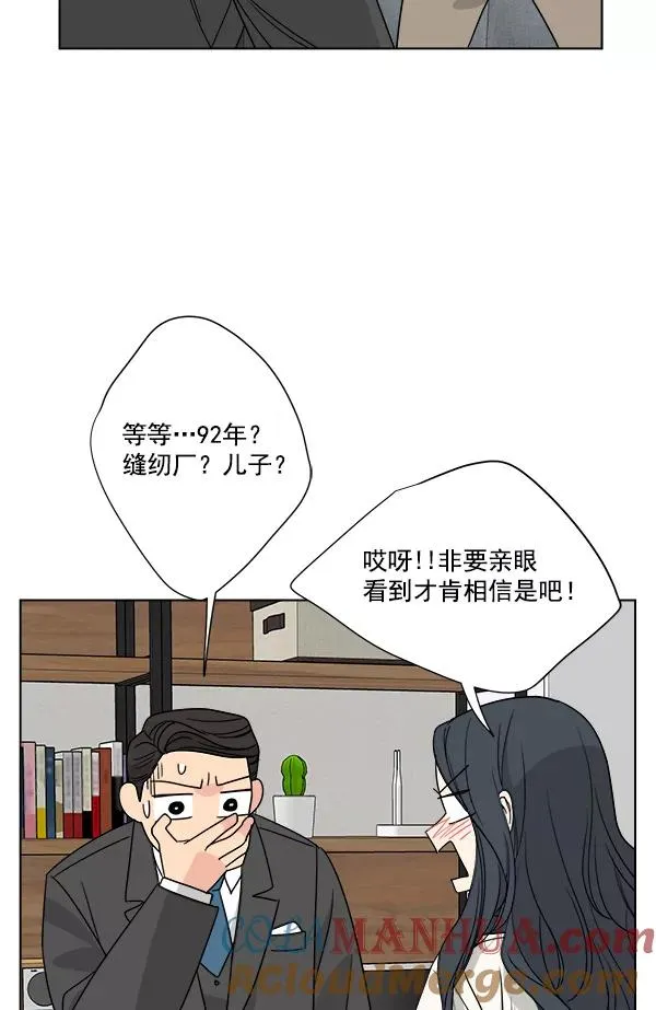 第46话 第79页